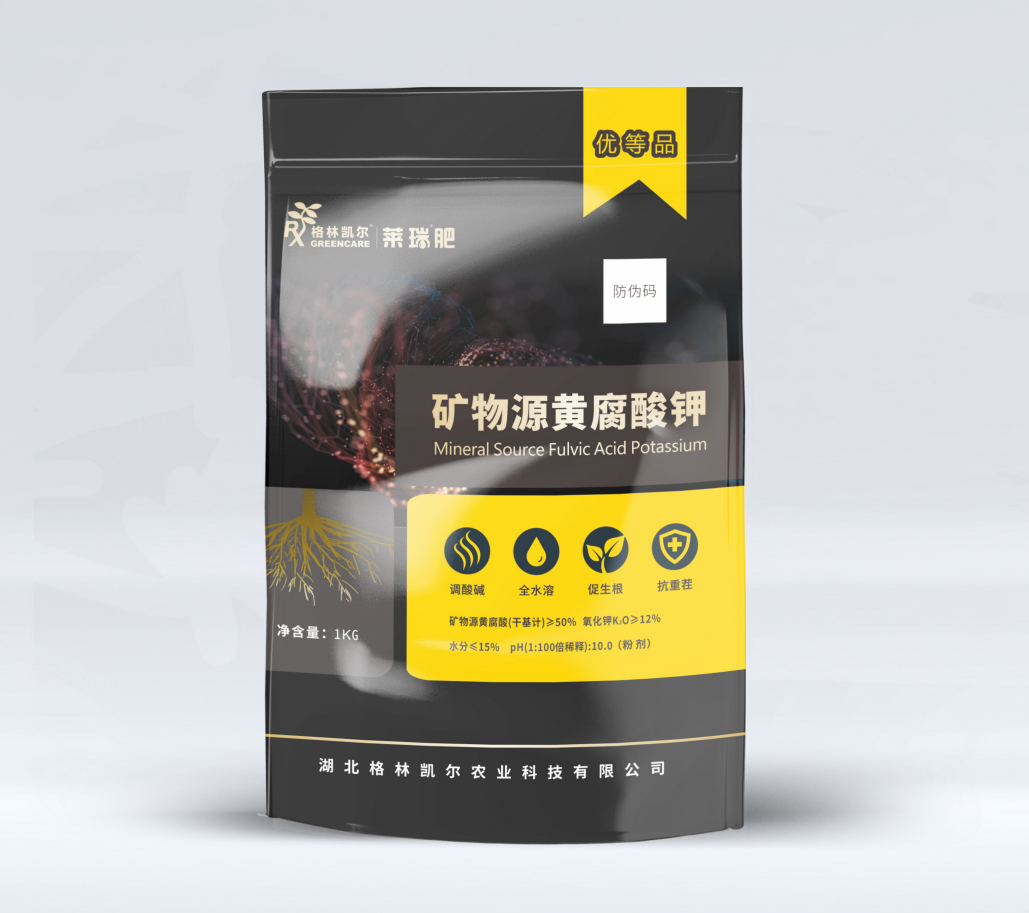 新品上市||矿物源黄腐酸钾