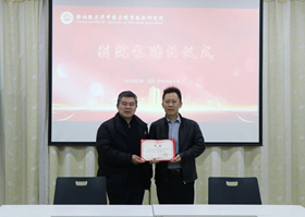 赵龙受聘担任格林凯尔精准农业研究院副院长