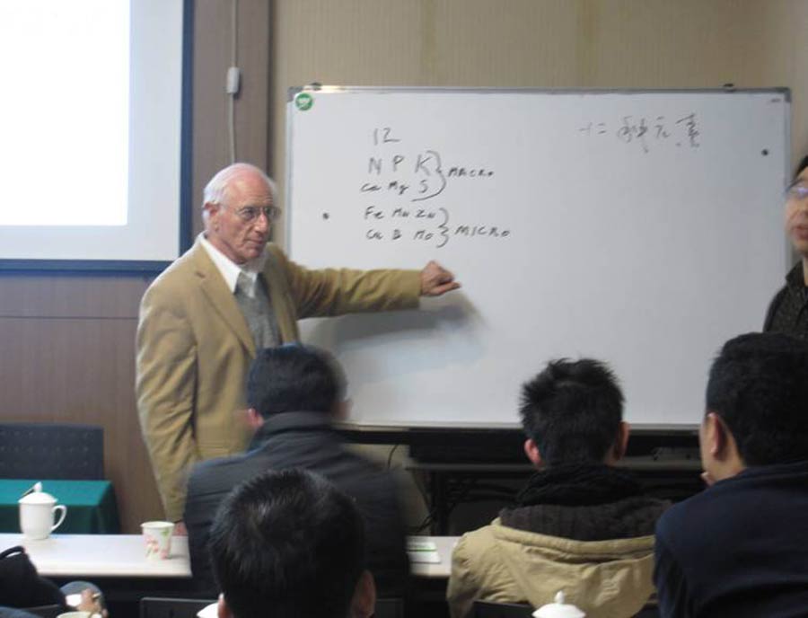 格林凯尔广州肇庆产品推广会