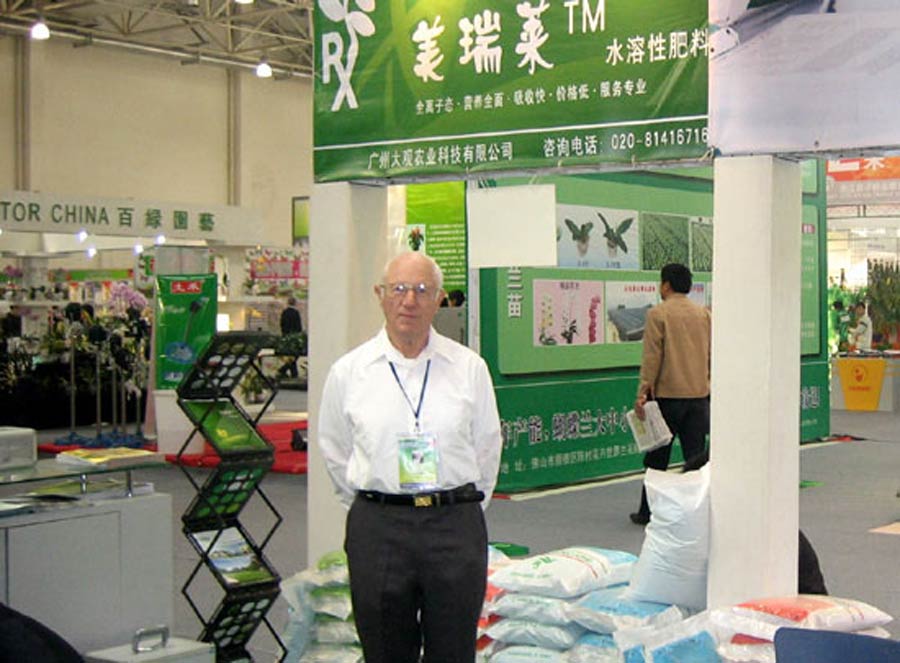 莱瑞先生在广州参加IPM展-格林凯尔莱瑞肥
